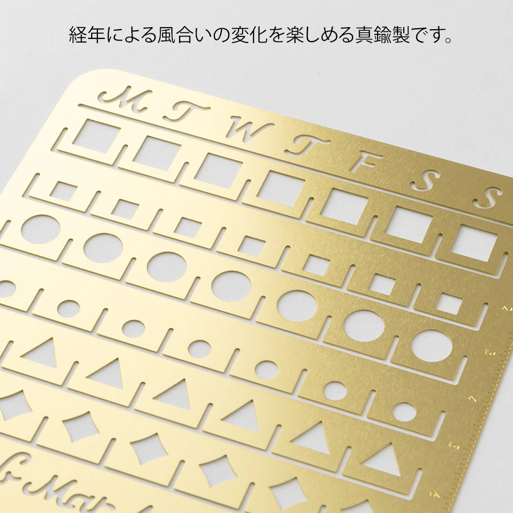 ミドリ カレンダーテンプレート L 月間ブロック柄 1個 - Image 4