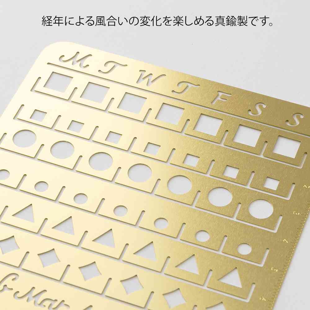 ミドリ カレンダーテンプレート L 月間ブロック柄 1個 - Image 9