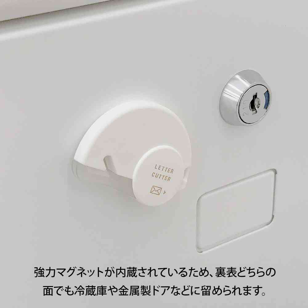 ミドリ レターカッター セラミック刃 1個 - Image 10