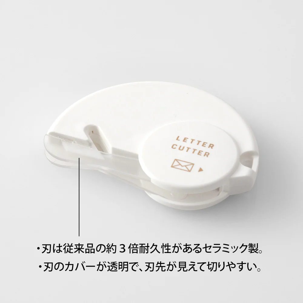 ミドリ レターカッター セラミック刃 1個 - Image 4