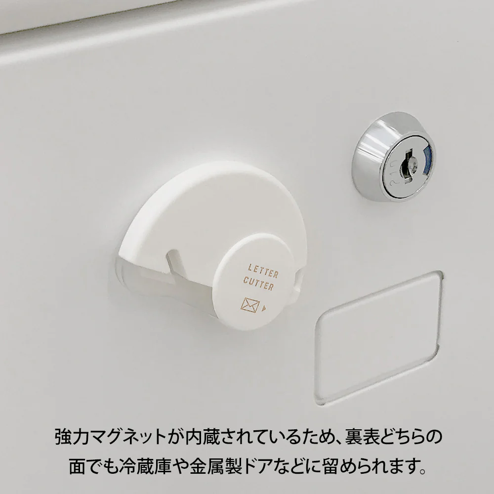 ミドリ レターカッター セラミック刃 1個 - Image 5