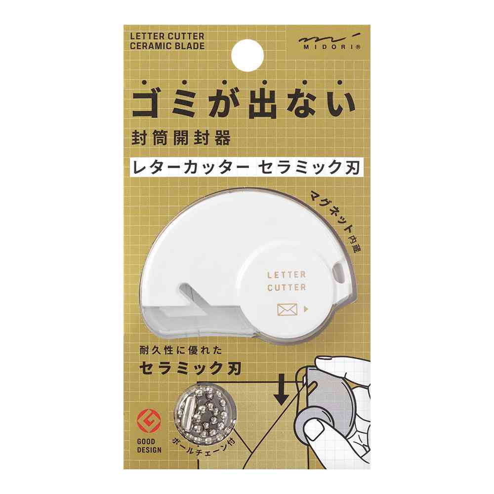 ミドリ レターカッター セラミック刃 1個 - Image 6