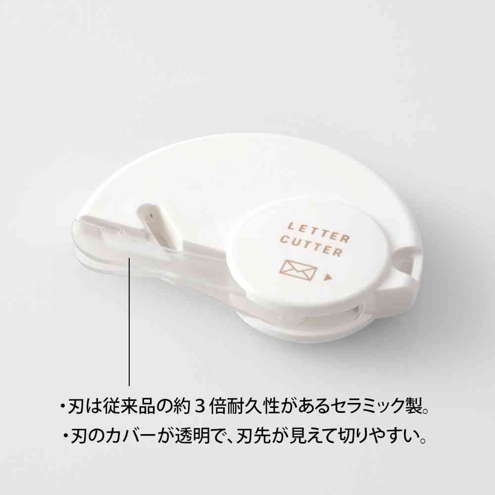 ミドリ レターカッター セラミック刃 1個 - Image 9