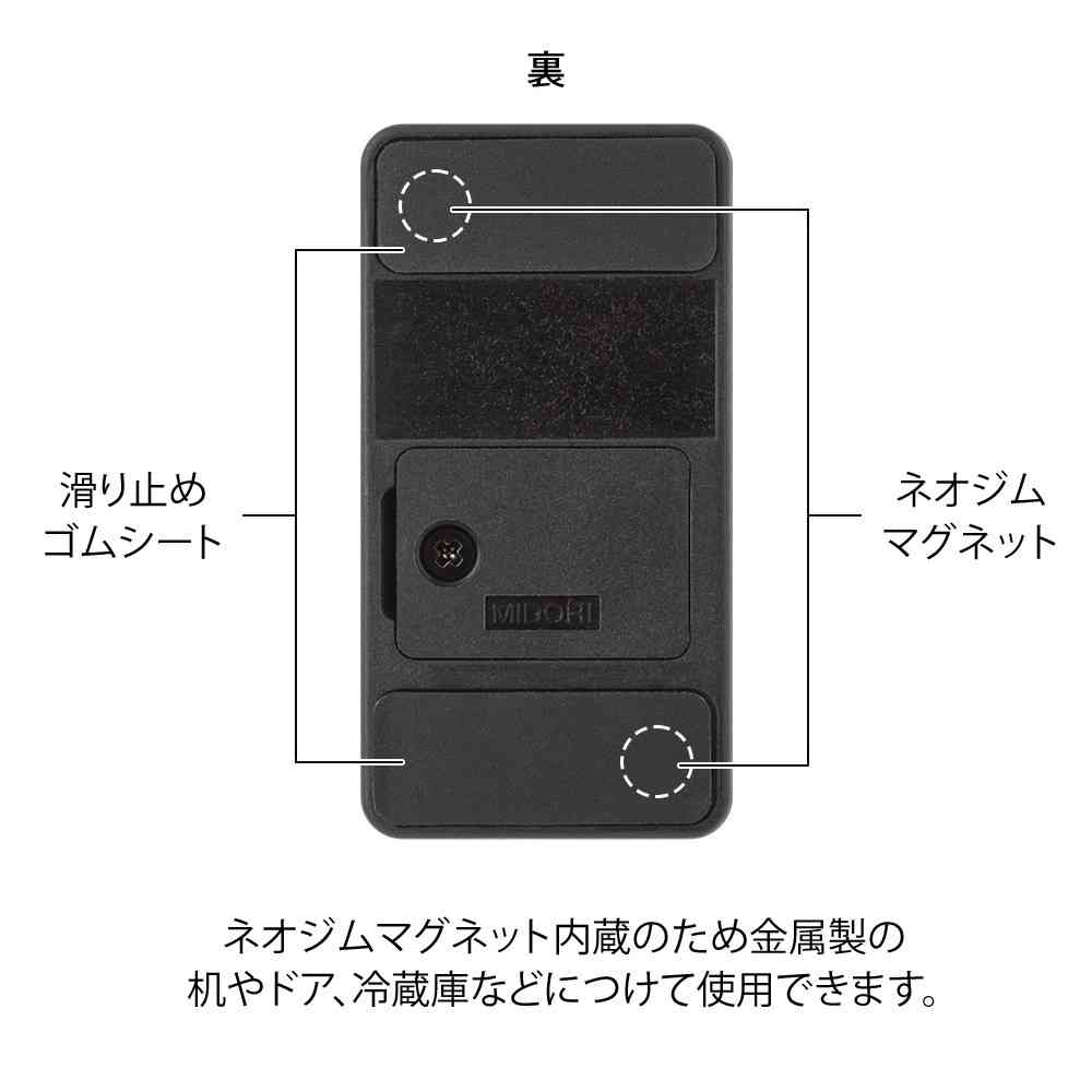 ミドリ マグネットレターカッター 黒 1個 - Image 10
