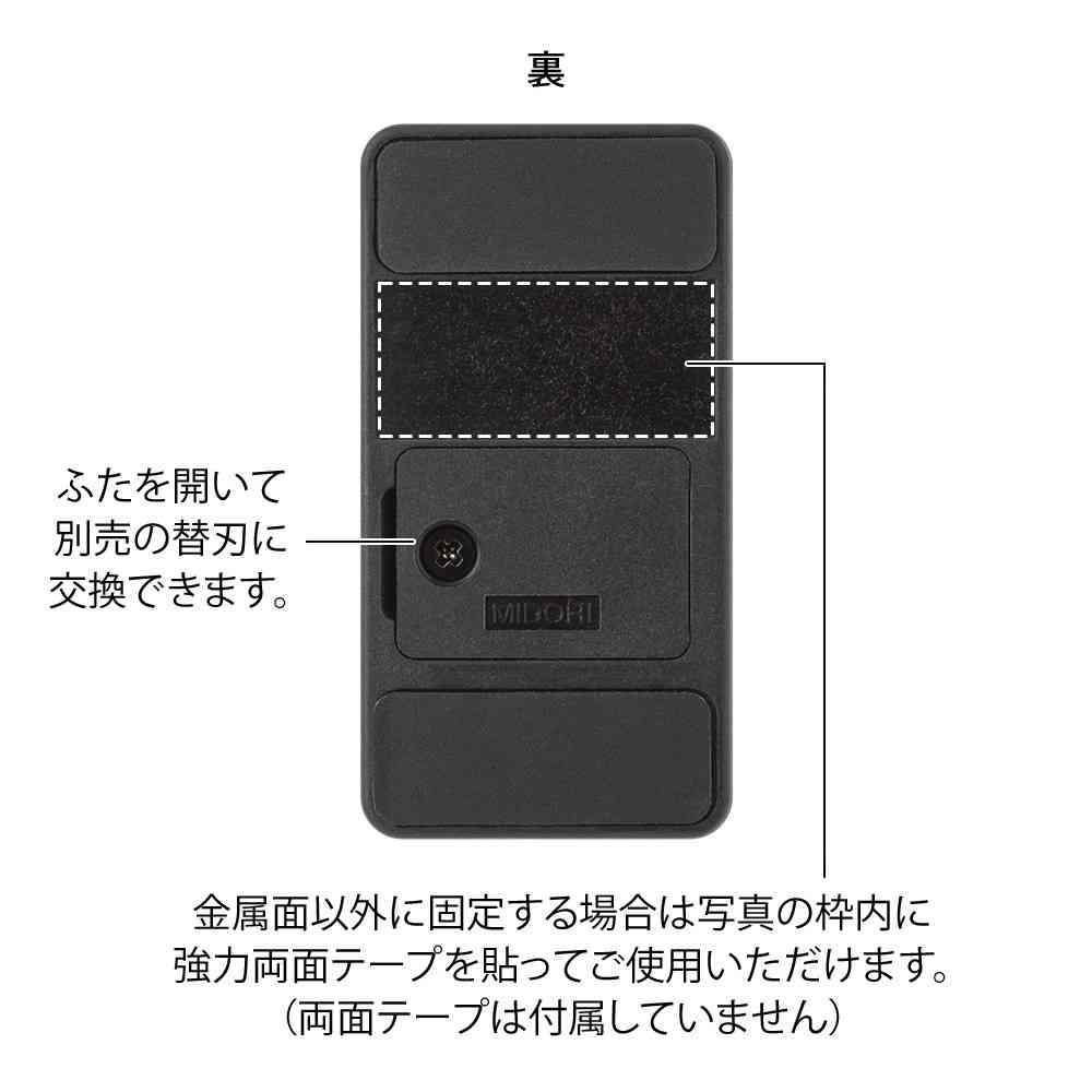 ミドリ マグネットレターカッター 黒 1個 - Image 11