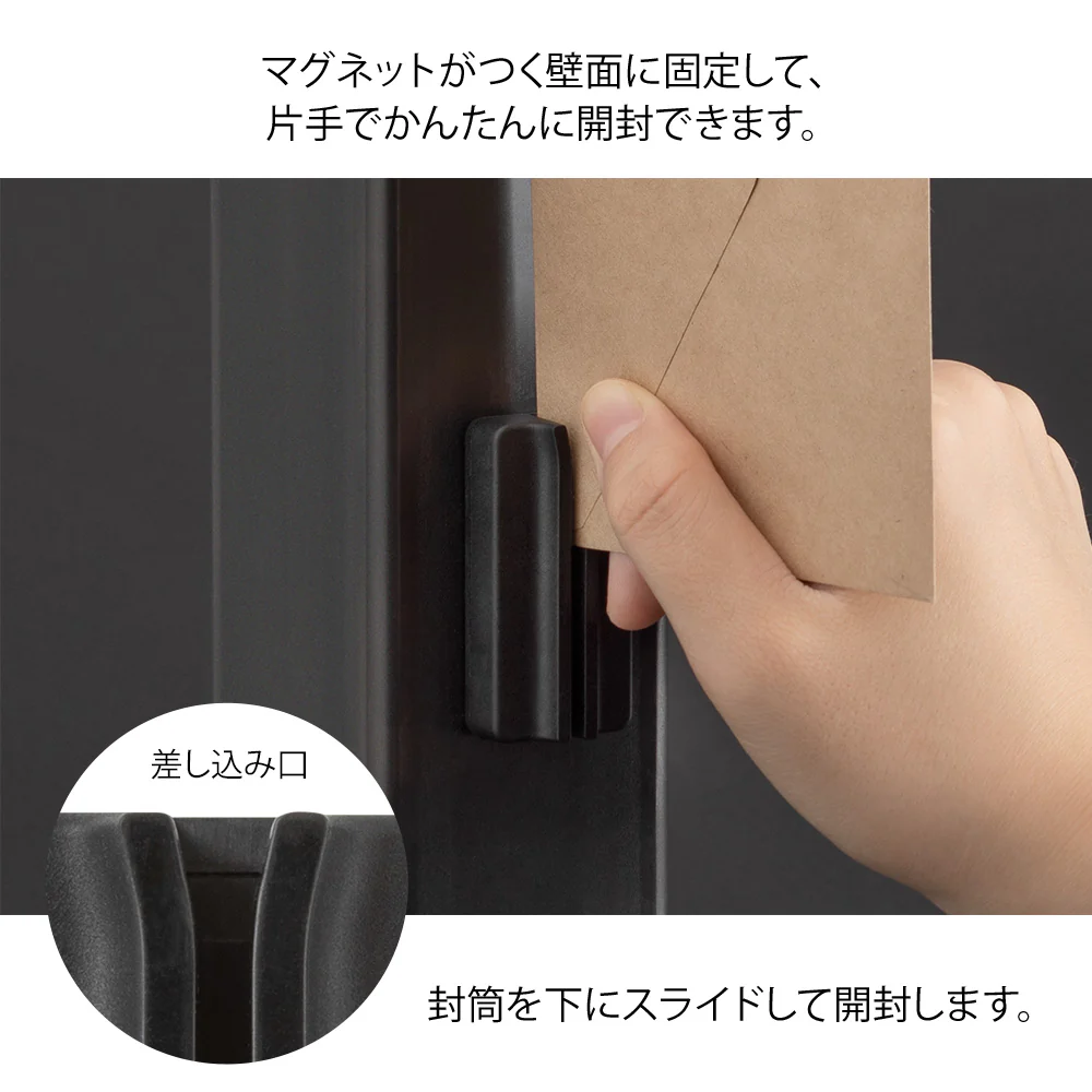 ミドリ マグネットレターカッター 黒 1個 - Image 3