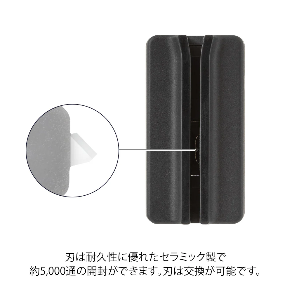 ミドリ マグネットレターカッター 黒 1個 - Image 4