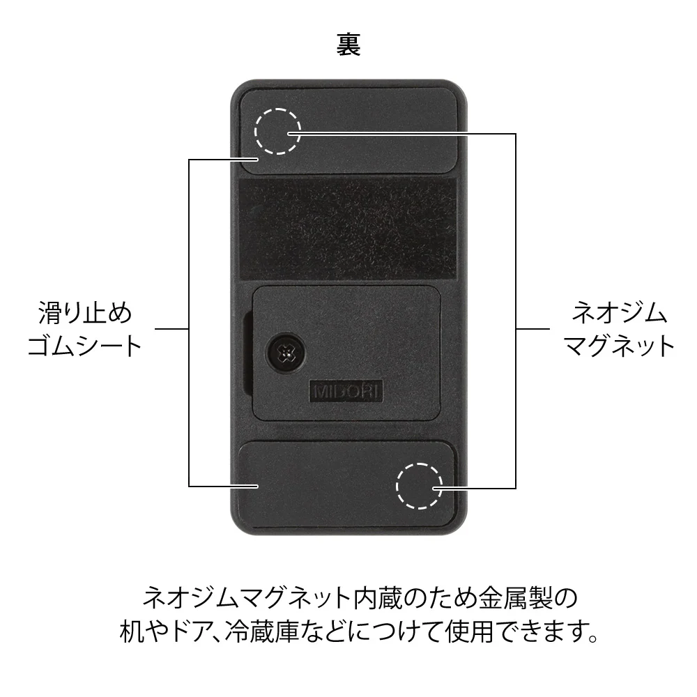 ミドリ マグネットレターカッター 黒 1個 - Image 5