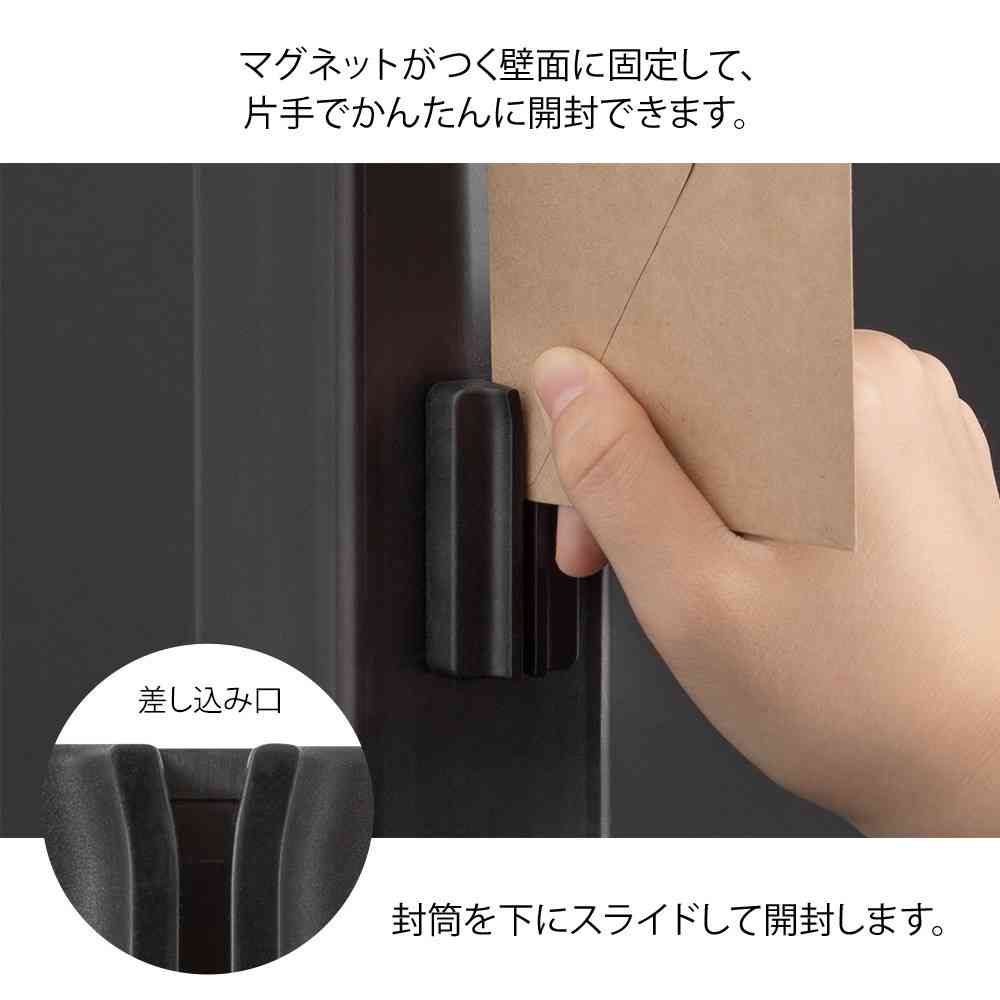 ミドリ マグネットレターカッター 黒 1個 - Image 8