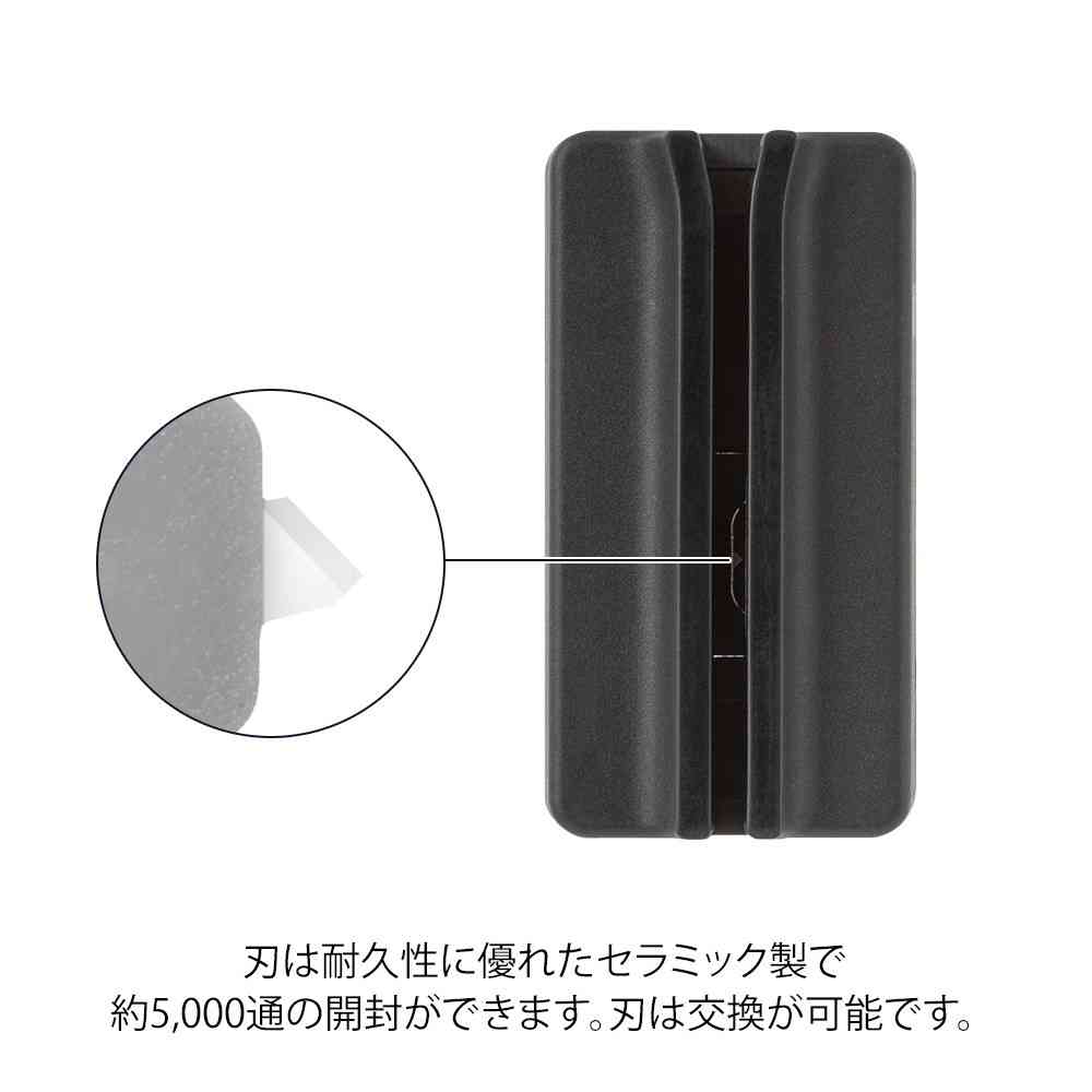 ミドリ マグネットレターカッター 黒 1個 - Image 9