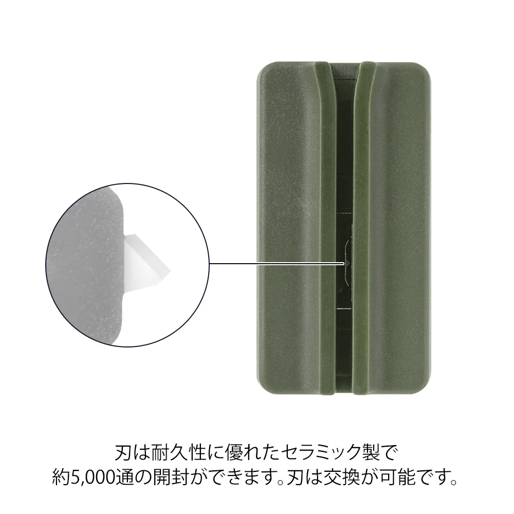ミドリ マグネットレターカッター カーキ 1個 - Image 4