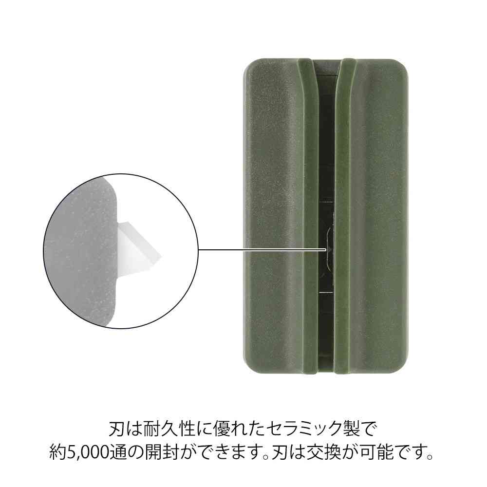 ミドリ マグネットレターカッター カーキ 1個 - Image 9
