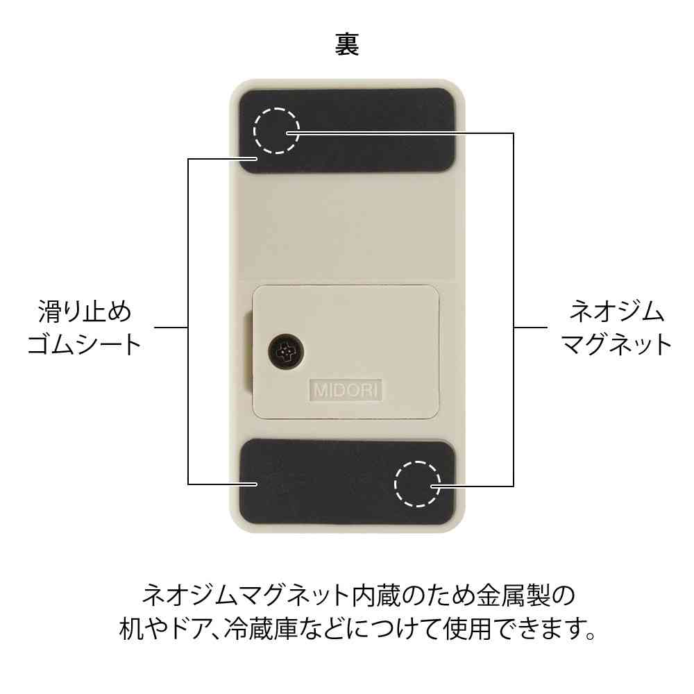 ミドリ マグネットレターカッター ベージュ 1個 - Image 10