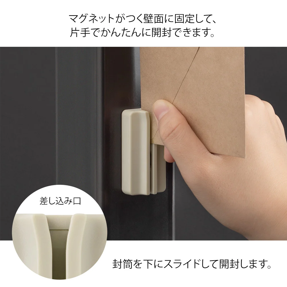 ミドリ マグネットレターカッター ベージュ 1個 - Image 3