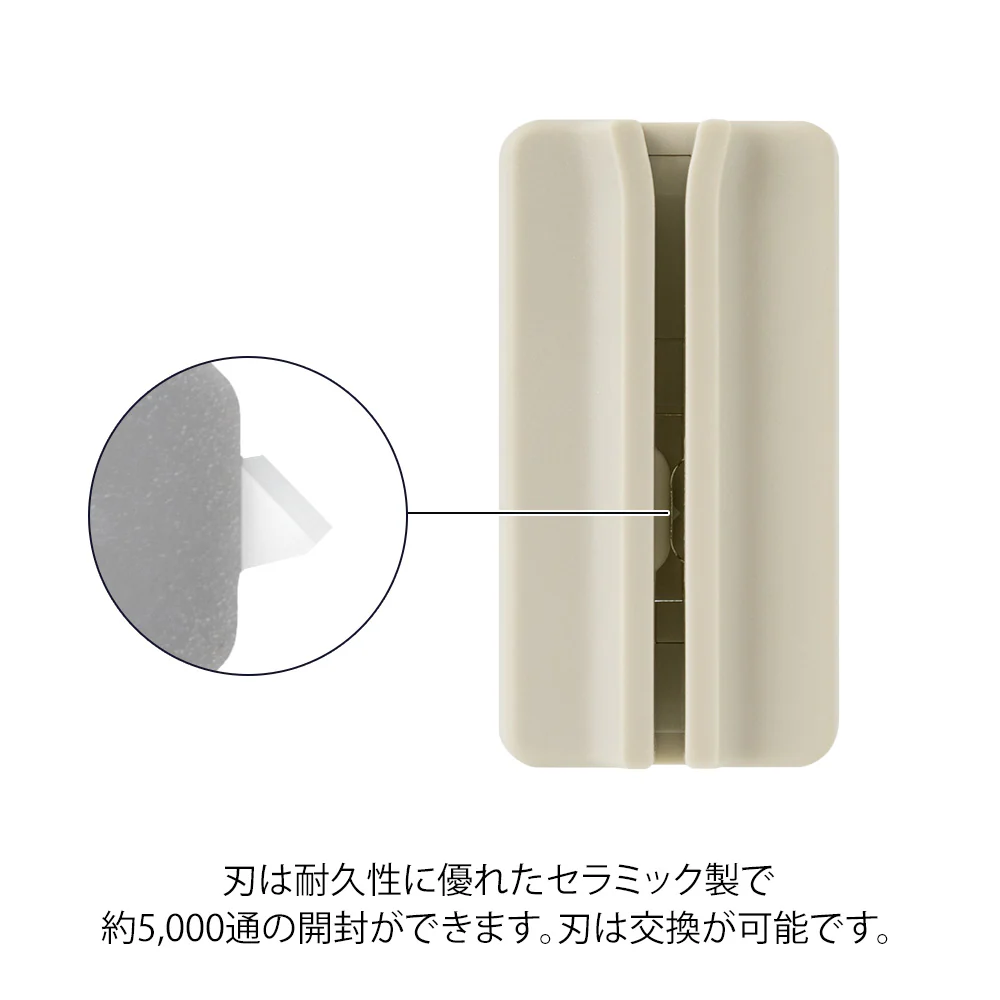 ミドリ マグネットレターカッター ベージュ 1個 - Image 4