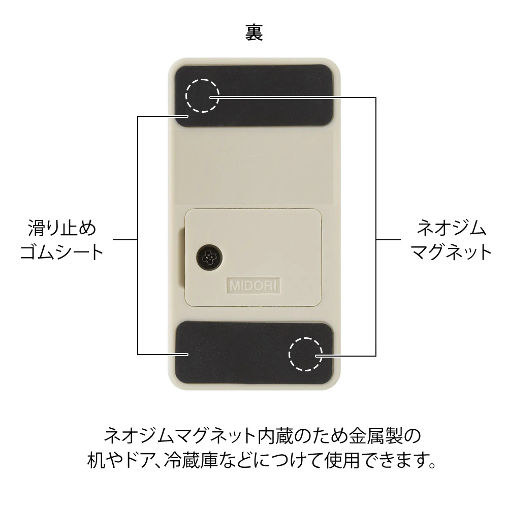 ミドリ マグネットレターカッター ベージュ 1個 - Image 5