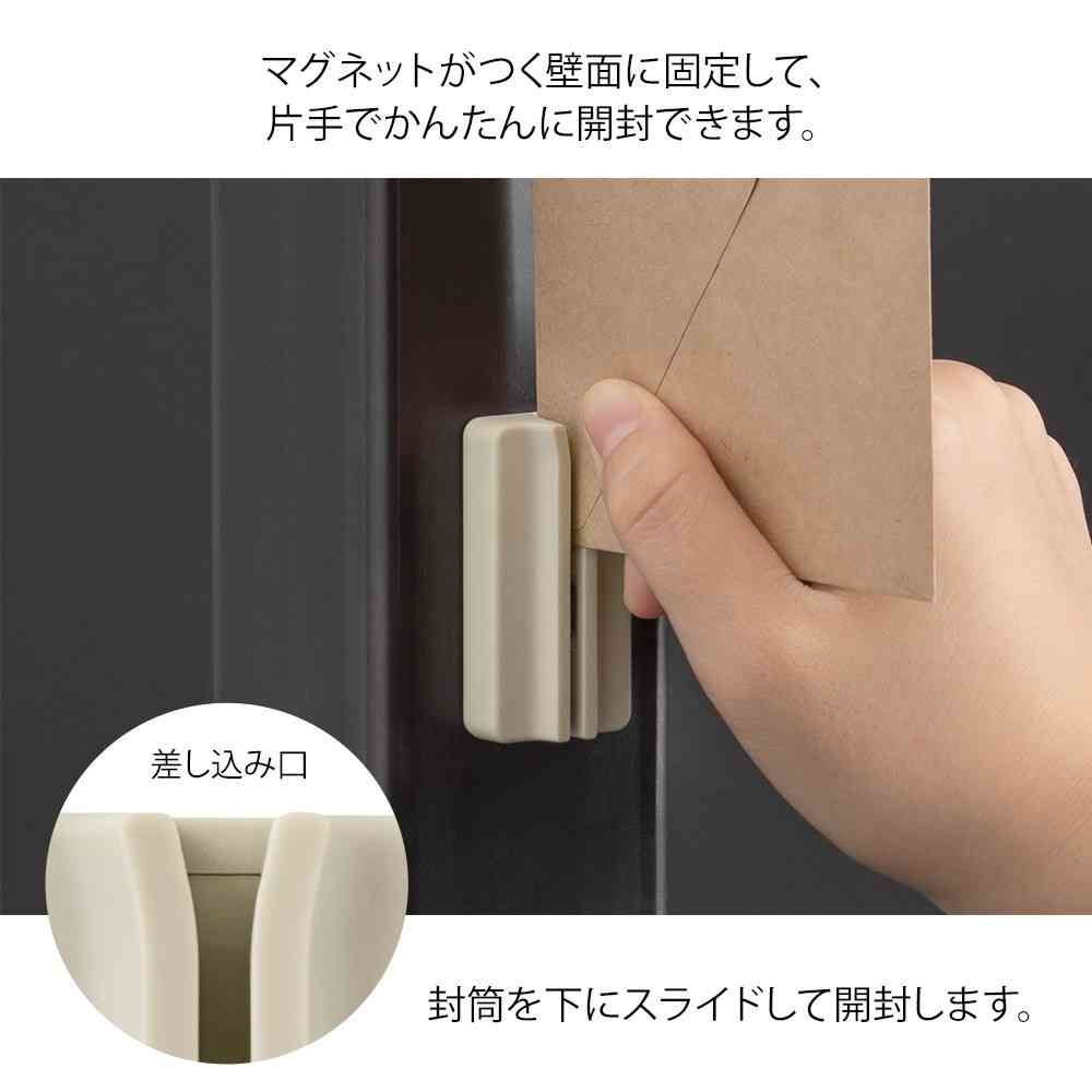 ミドリ マグネットレターカッター ベージュ 1個 - Image 8
