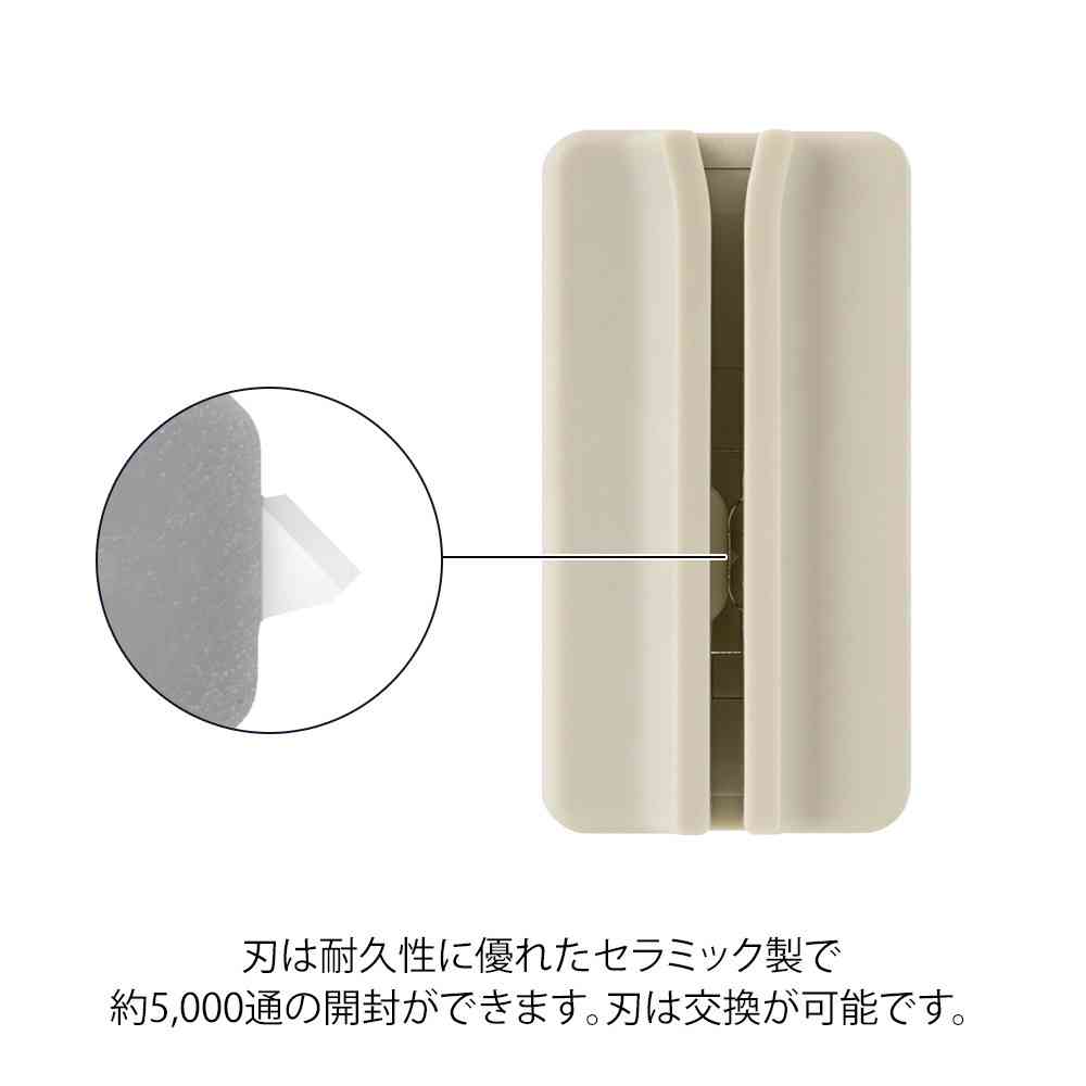 ミドリ マグネットレターカッター ベージュ 1個 - Image 9