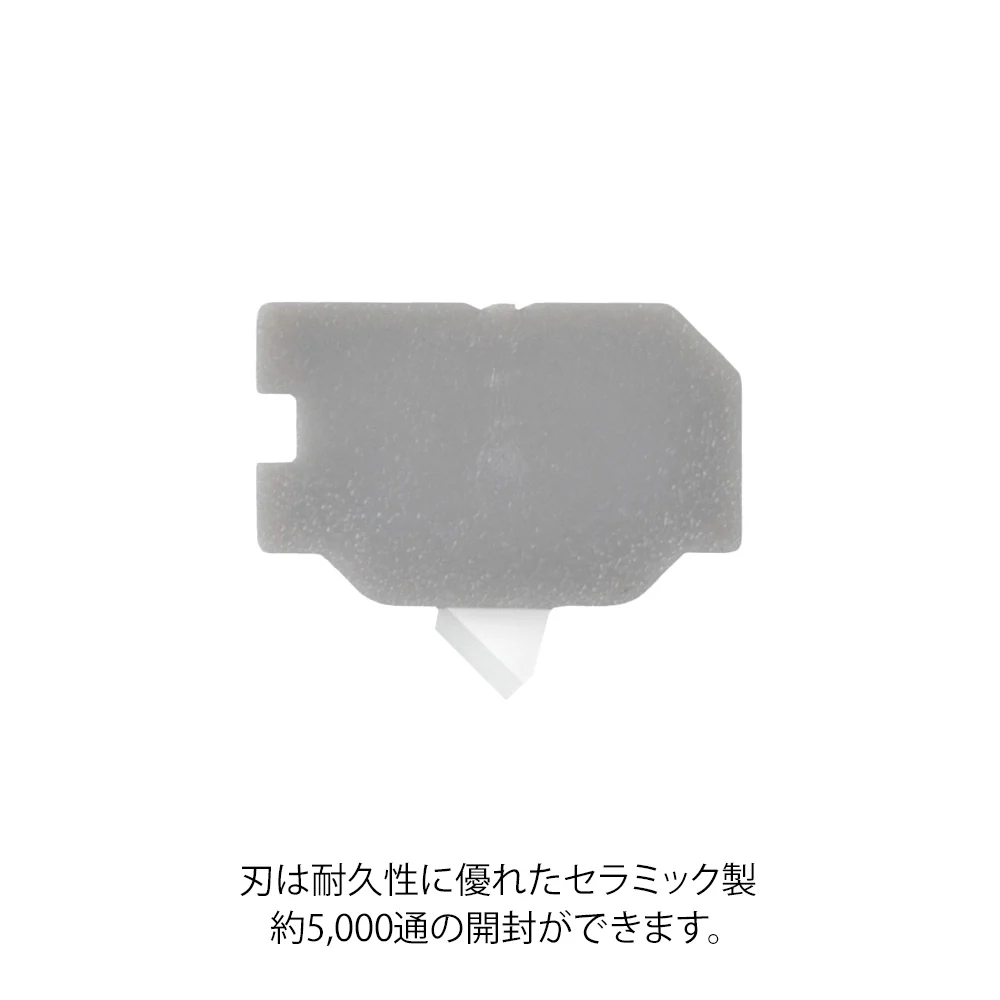 ミドリ マグネットレターカッター 替刃 1個 - Image 2
