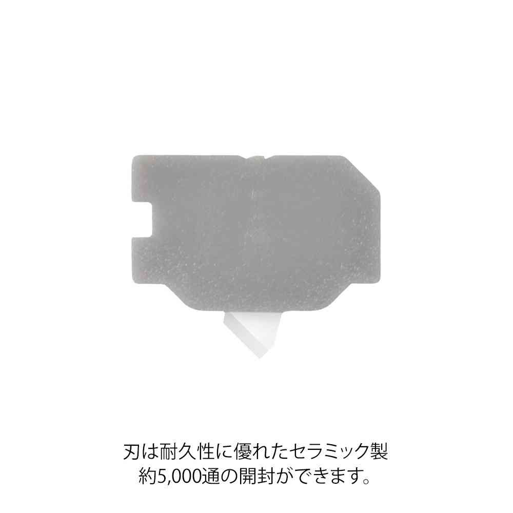 ミドリ マグネットレターカッター 替刃 1個 - Image 6