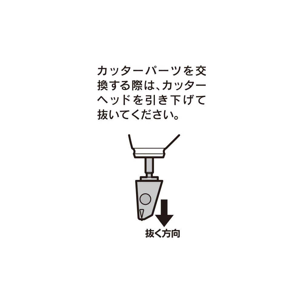 ミドリ 一枚切り抜きカッター カッターパーツ 1個 - Image 3
