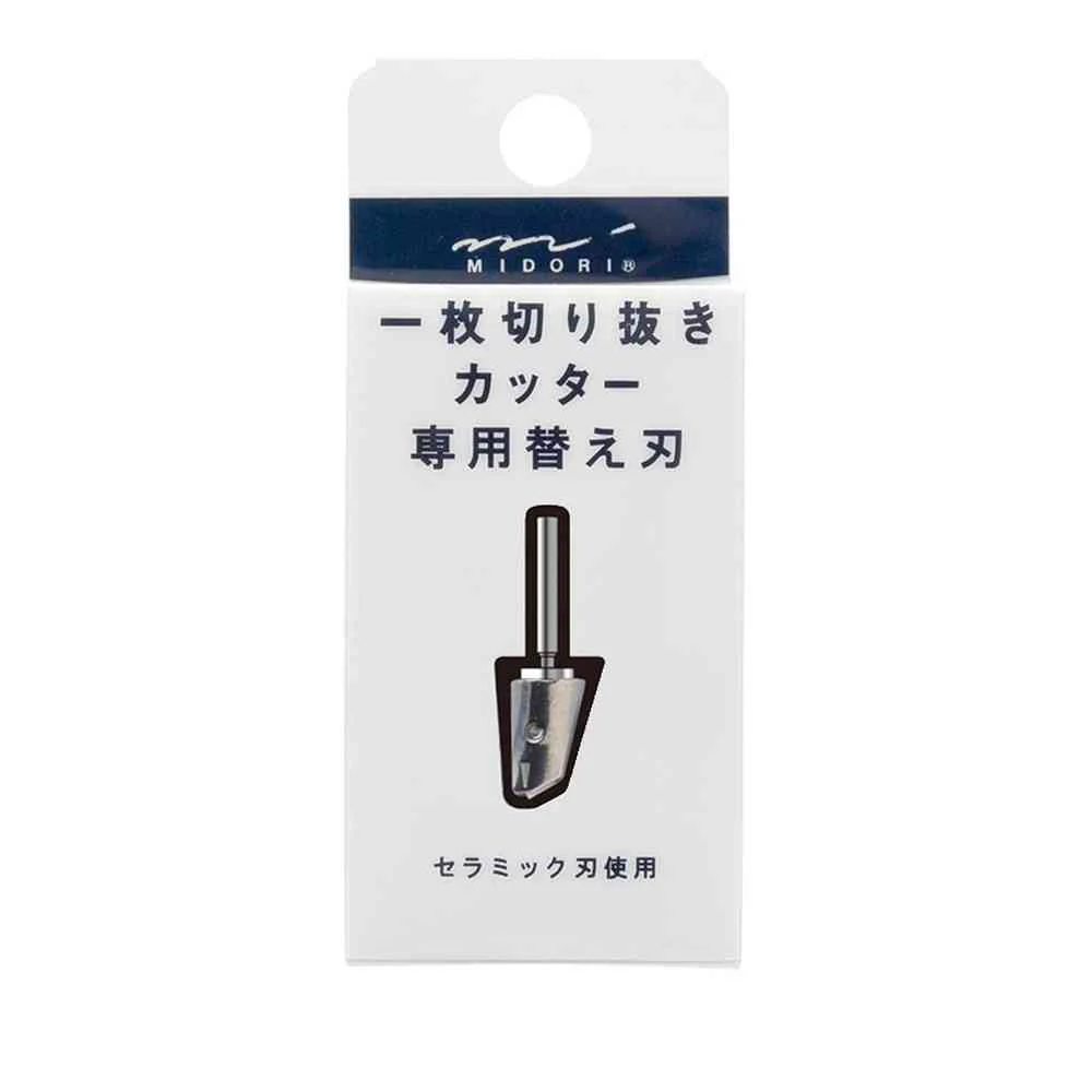 ミドリ 一枚切り抜きカッター カッターパーツ 1個 - Image 4