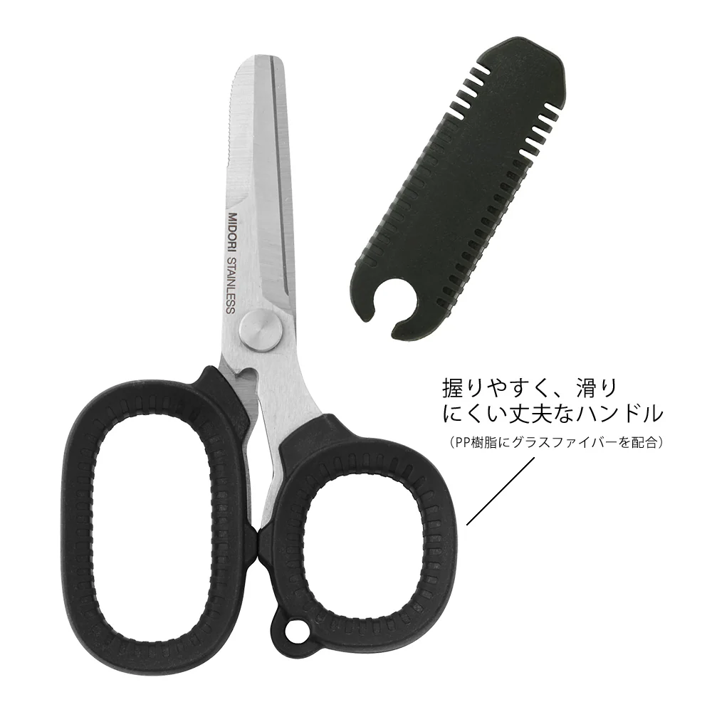 ミドリ 携帯マルチハサミ 黒 1個 - Image 3