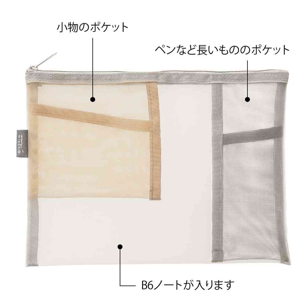 ミドリ ペン＆ツールポーチ メッシュ グレー 1個 - Image 10
