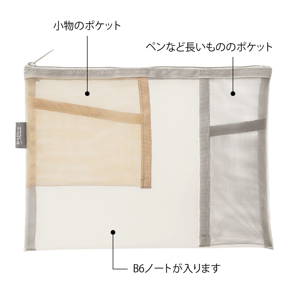 ミドリ ペン＆ツールポーチ メッシュ グレー 1個 - Image 5