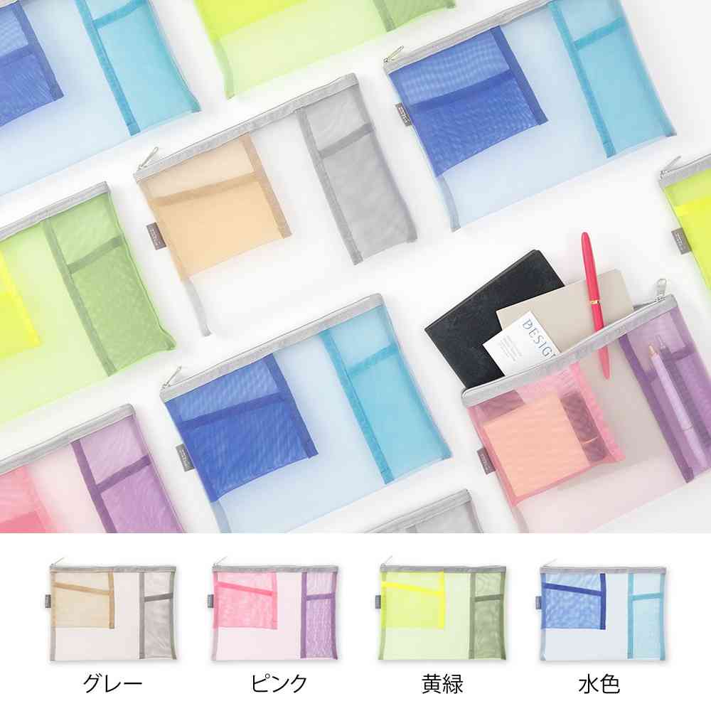 ミドリ ペン&ツールポーチ メッシュ ピンク 1個 - Image 12