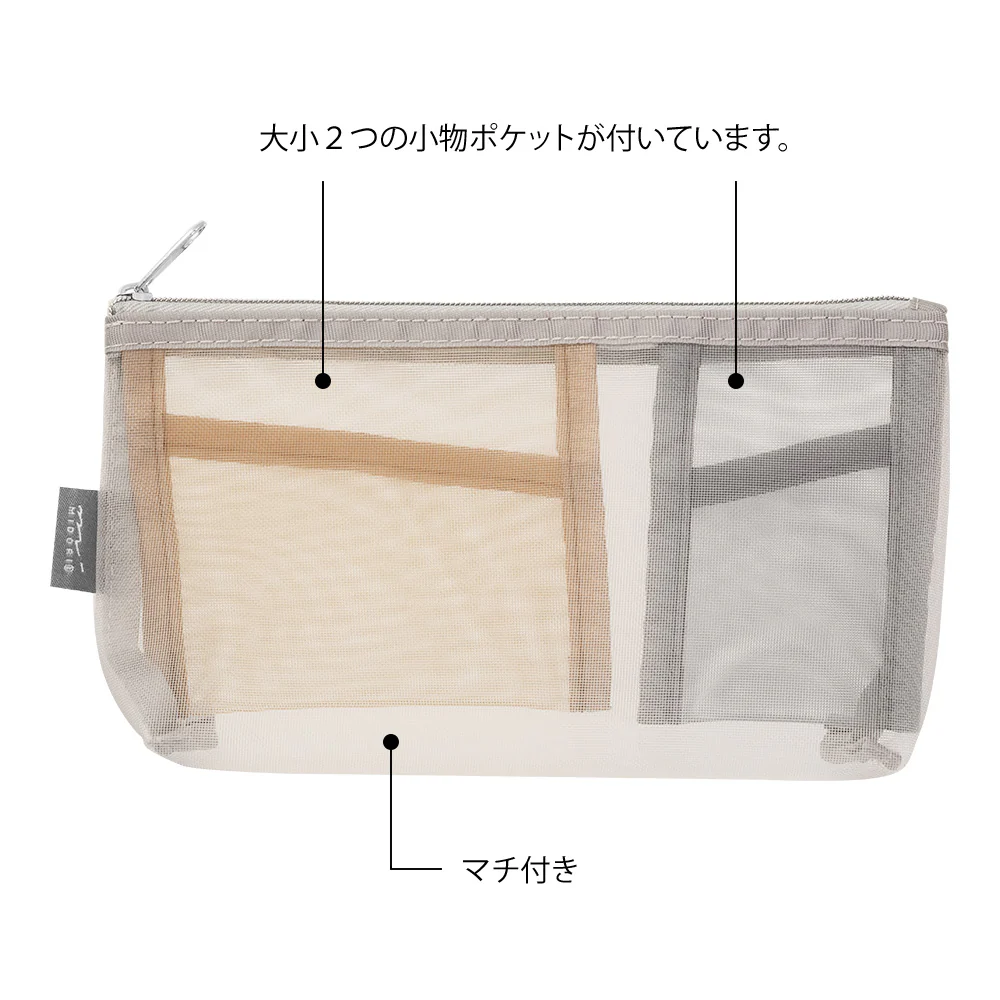 ミドリ ペン&ツールポーチ メッシュ マチ付 グレー 1個 - Image 2