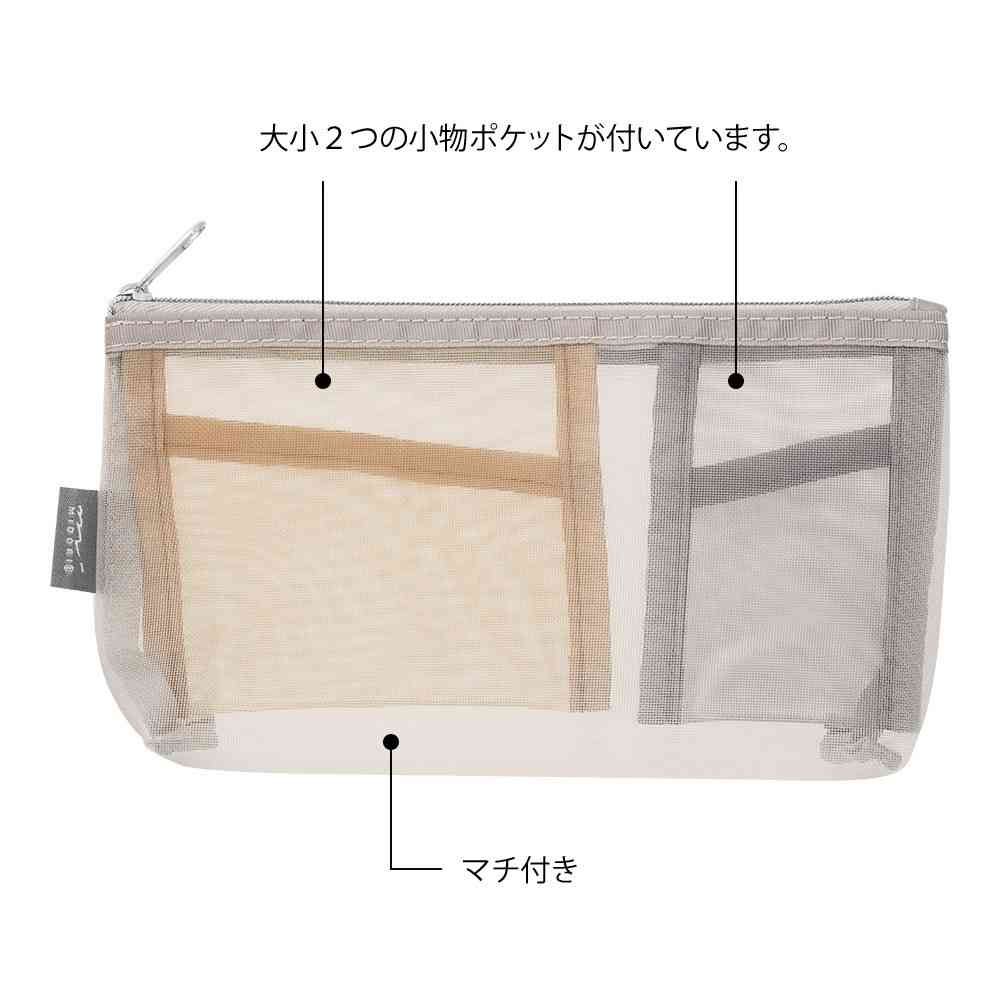 ミドリ ペン&ツールポーチ メッシュ マチ付 グレー 1個 - Image 7