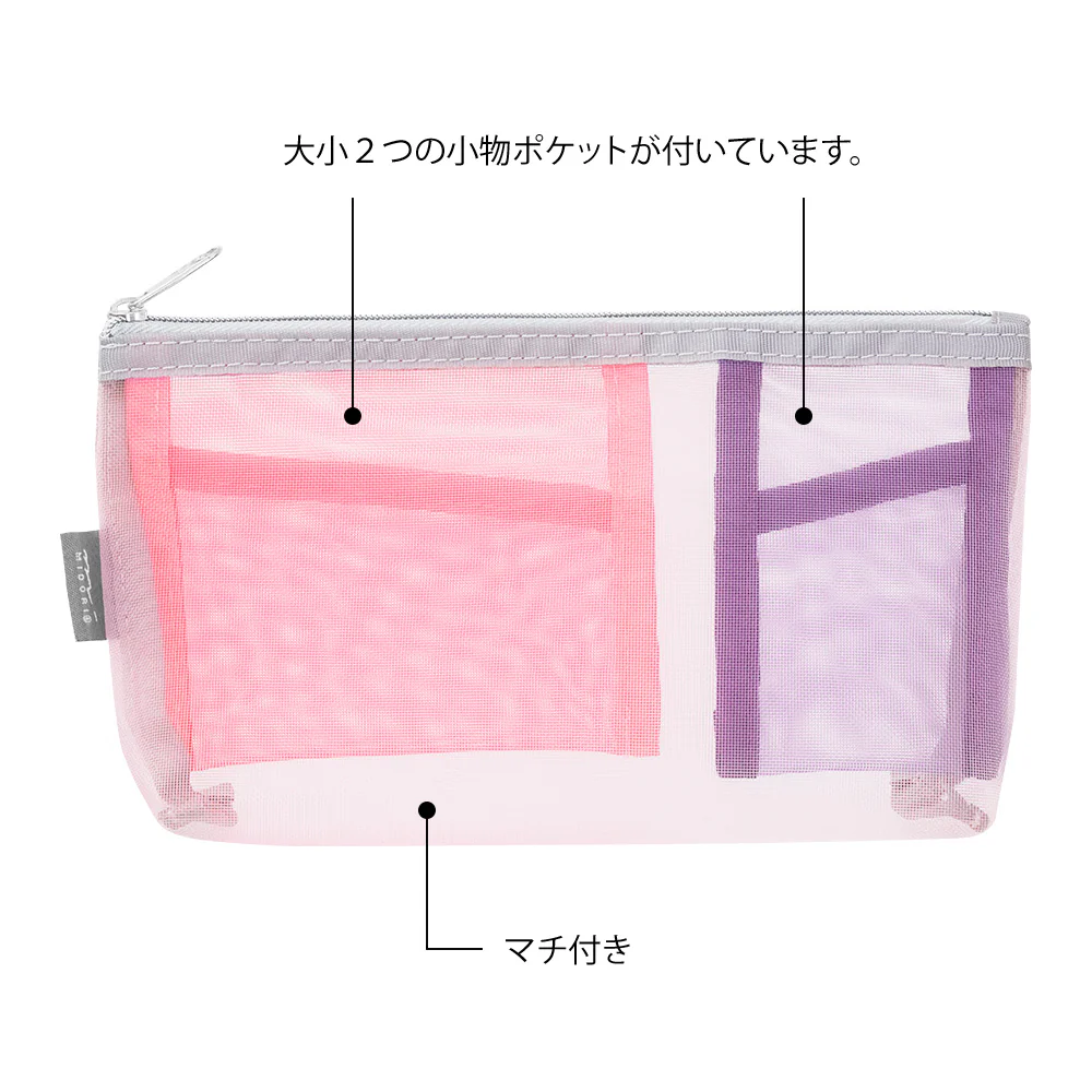 ミドリ ペン&ツールポーチ メッシュ マチ付 ピンク 1個 - Image 2