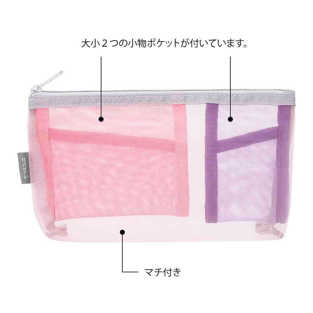 ミドリ ペン&ツールポーチ メッシュ マチ付 ピンク 1個 - Image 7