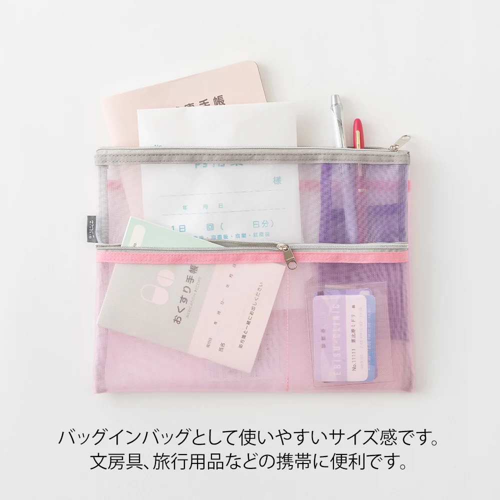 ミドリ ペン&ツールポーチ B5 メッシュ ピンク 1個 - Image 5