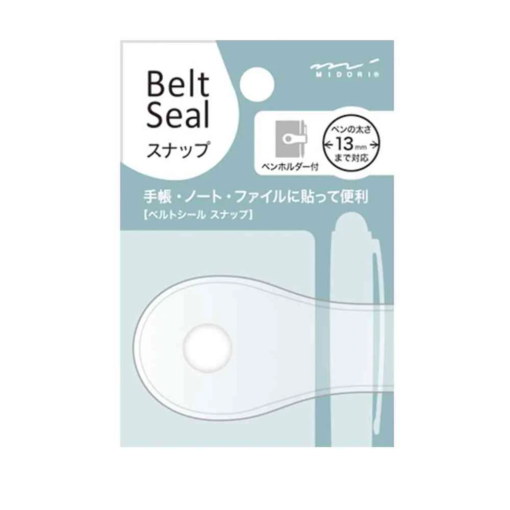 ミドリ ベルトシール2158 スナップ13 透明 1個 - Image 4