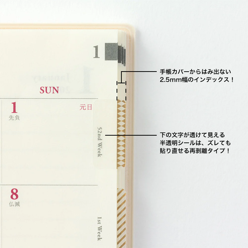 ミドリ インデックスラベル チラット パターン 金 2シート(24枚) - Image 4