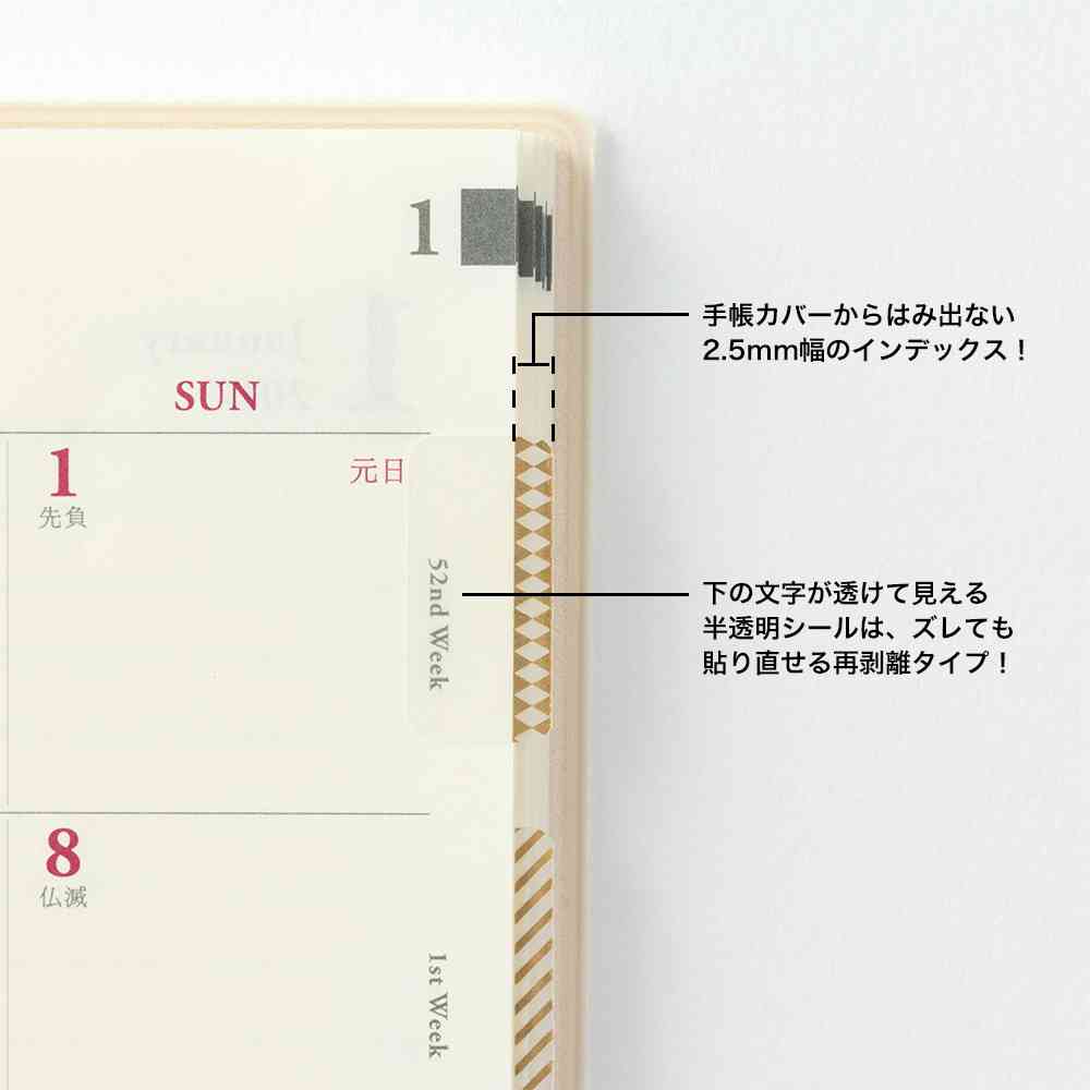 ミドリ インデックスラベル チラット パターン 金 2シート(24枚) - Image 8