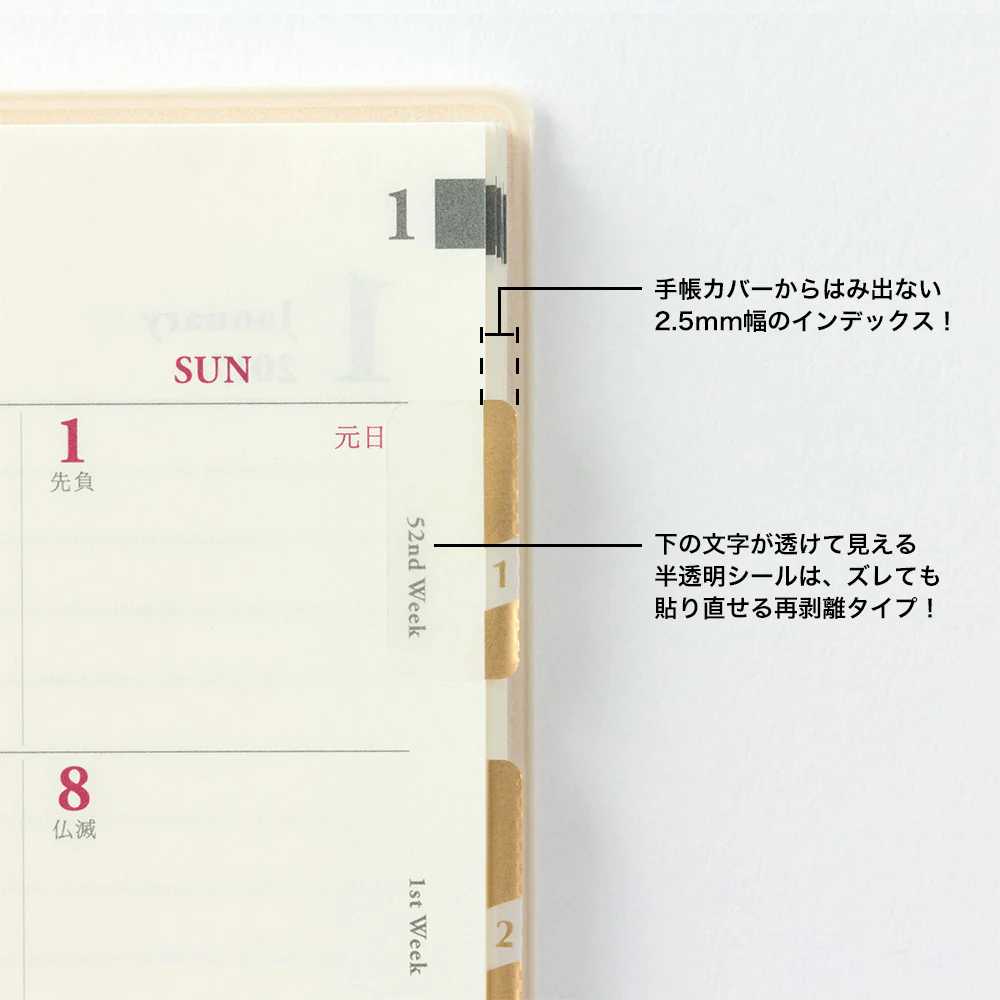 ミドリ インデックスラベル チラット 数字 金 2シート(24枚) - Image 4