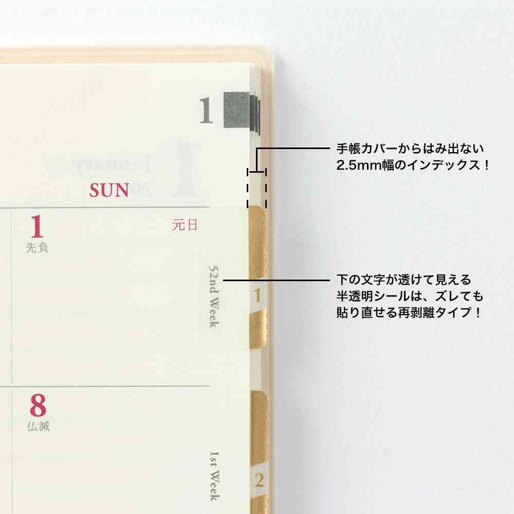 ミドリ インデックスラベル チラット 数字 金 2シート(24枚) - Image 8