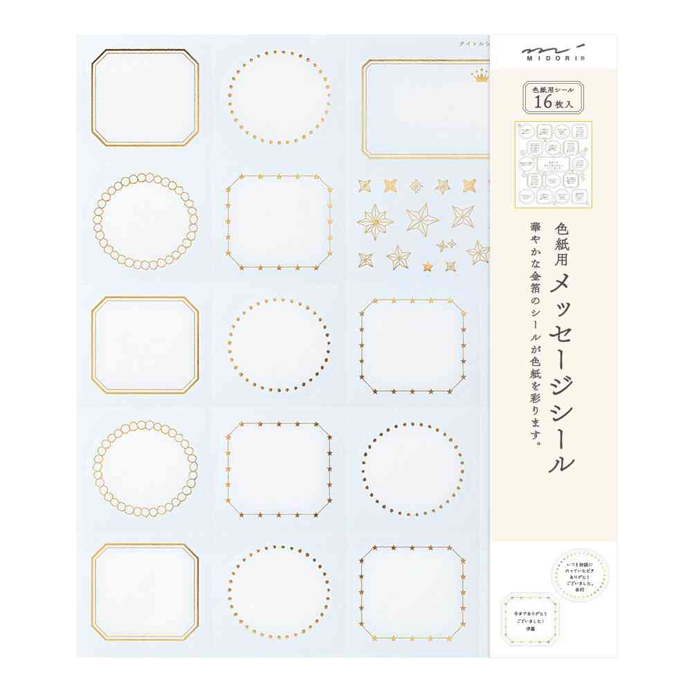 ミドリ カラー色紙用シール 箔 星柄 水色 タイトルシール／1枚入 記入用シール／16枚入 - Image 5