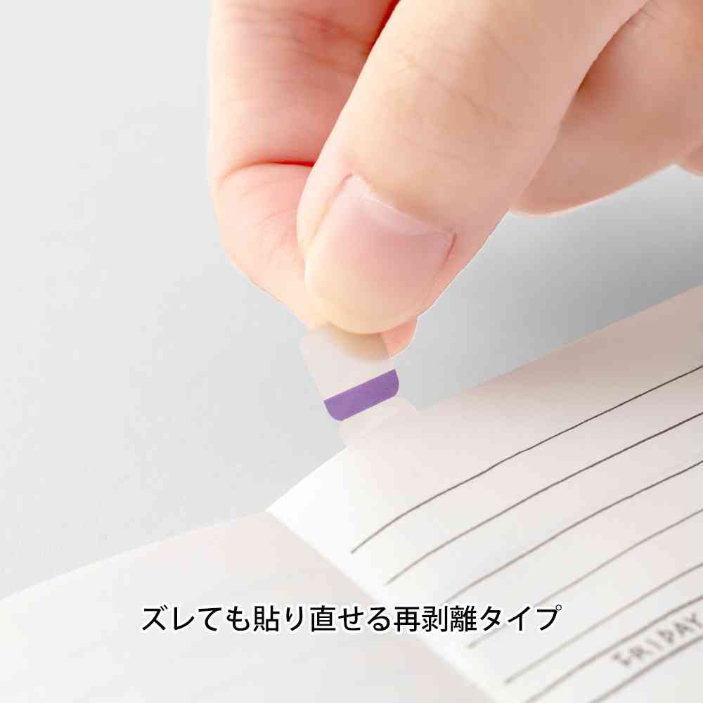 ミドリ インデックスラベル S チラット 24色 ビビッド 2シート(48枚)入 - Image 10