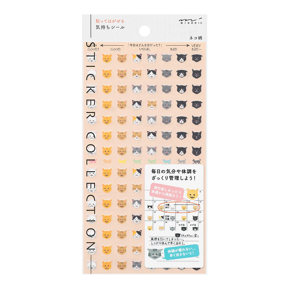 ミドリ シール2541 気持ち ネコ柄 1シート入