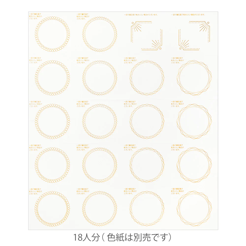 ミドリ カラー色紙用シール 半透明 箔 コーナーシール/4枚入 記入用シール/18枚入 - Image 2