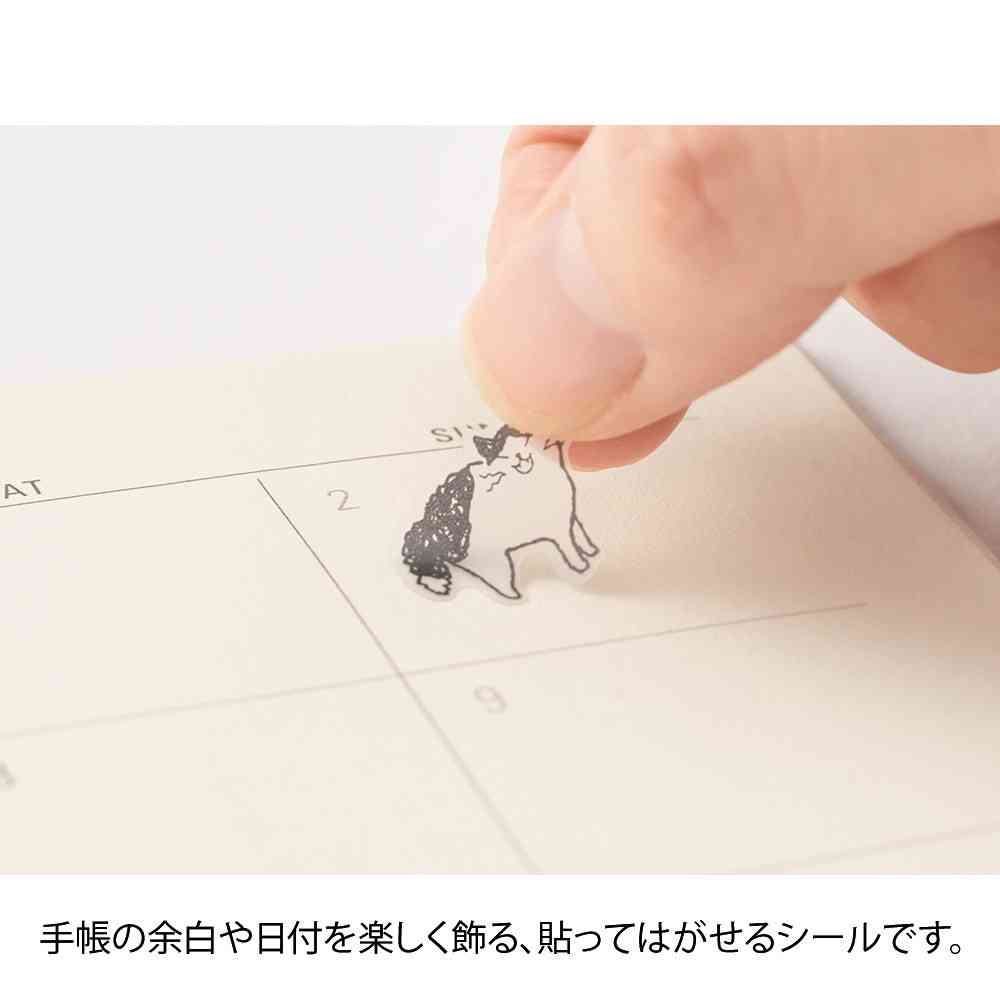 ミドリ シール2554 おしゃべり ネコ柄 1シート入 - Image 9