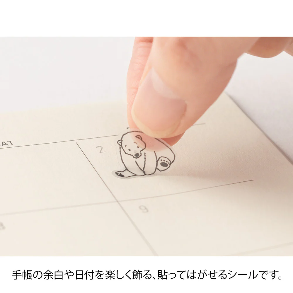 ミドリ シール2555 おしゃべり 海の動物柄 1シート入 - Image 4