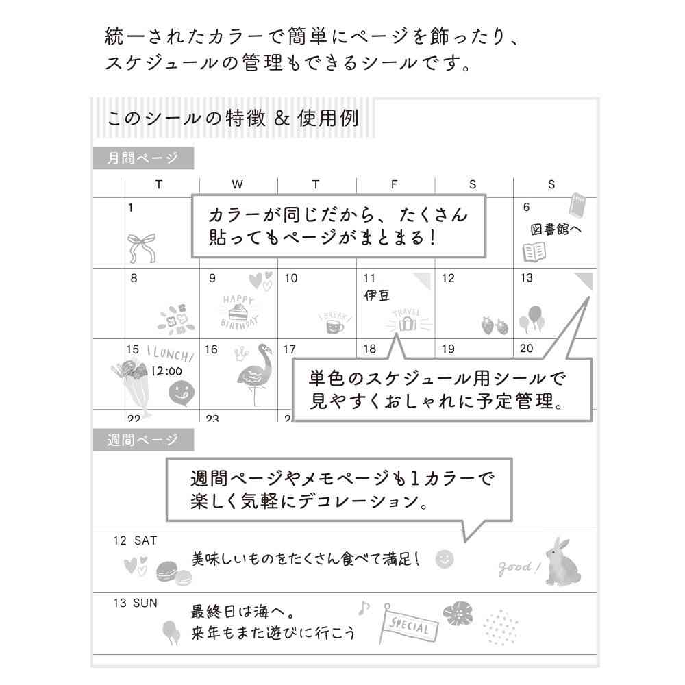 ミドリ シール2558 カラー ピンク 1シート入 - Image 10