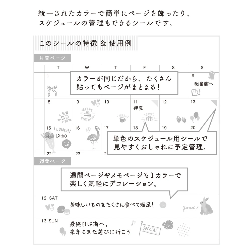 ミドリ シール2558 カラー ピンク 1シート入 - Image 5