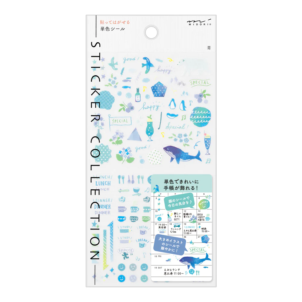 ミドリ シール2560 カラー 青 1シート入