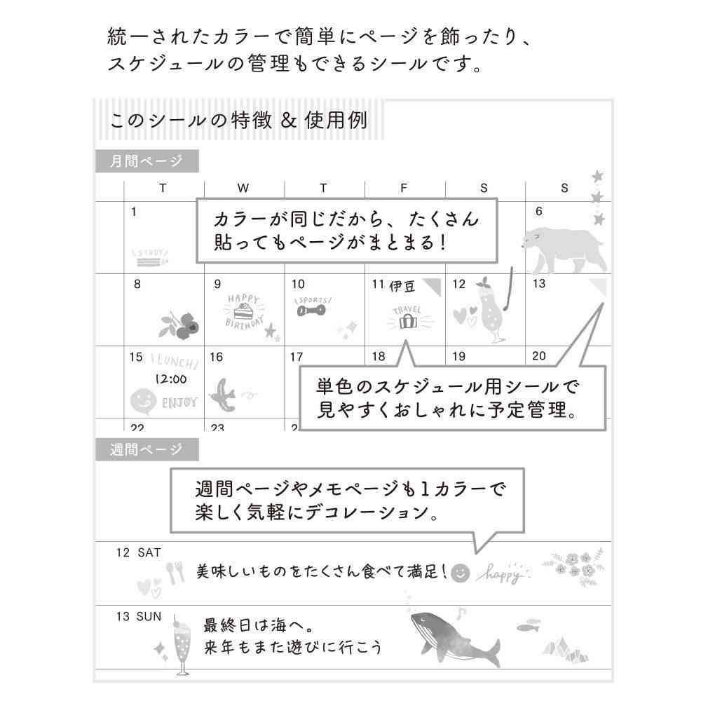 ミドリ シール2560 カラー 青 1シート入 - Image 10